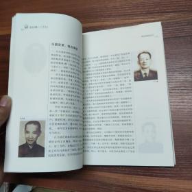 广东非物质文化遗产丛书·东方天籁：广东音乐-签赠本-16开