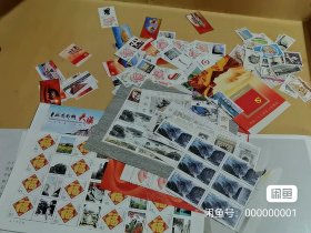 邮票中国邮票便宜处理