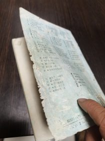 魔人布欧和他的伙伴卷3（恐怖的新魔人布欧）