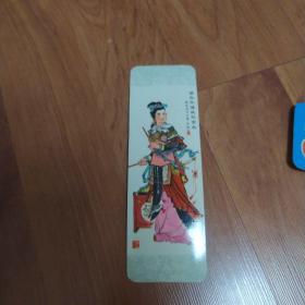 1979年年历（三张合售）无套袋