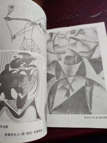 现代素描肖像（孙建平签名赠书