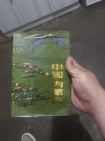 中国内蒙古