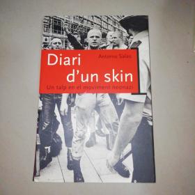 Diari  d'un  skin【16开】