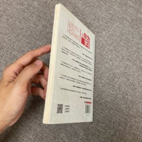 【正版、实图、当天发货】向华为学习卓越的产品管理，9787301217672