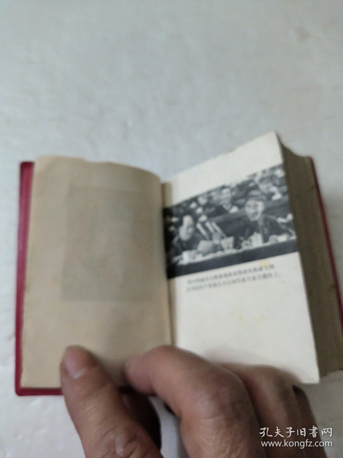 毛泽东思想胜利万岁