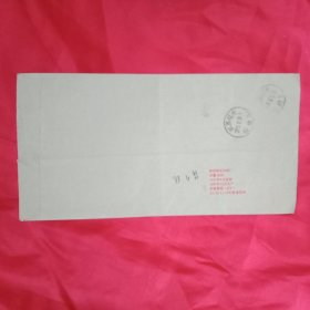 2006年版贴有1枚面值80分《二胡》邮票、面值30分《珍惜矿产资源》邮票、面值10分《保护森林》邮票各1枚的《徐州市教育局》实寄封（此《实寄封》 23×12厘米。邮票多，品相优，值得收藏）