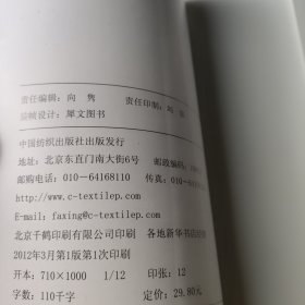 十字绣一本通