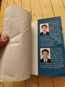 航天器海上测量数据的误差辨识与统计分析