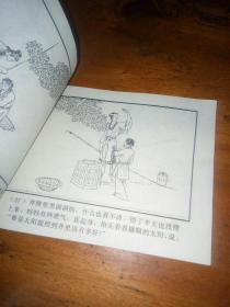 智力故事2物理