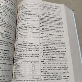 表面活性剂产品大全