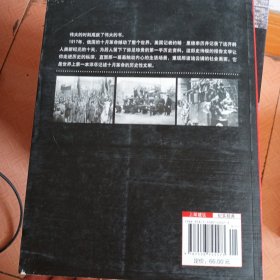 震撼世界的十天：苏联诞生的亲历实录 十月革命的经典史诗