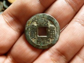 乾隆通宝宝源细字原状态极美品，品相完好，直径2.25cm,厚1.4mm.未清理原状态，广穿小足宝，包老包真。