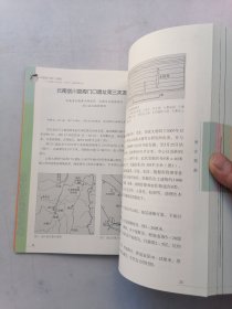 中国剑川海门口遗址一一全国最大的水滨“干栏式”建筑聚落遗址