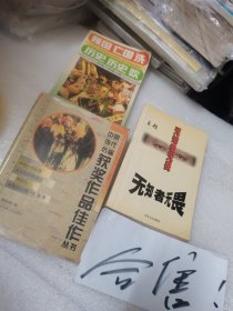 中国当代历届获奖作品佳作丛书.短篇小说卷