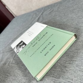 成天上树的日子