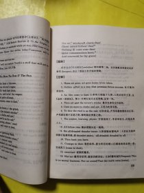 英国诗选：附《作者与作品简介》