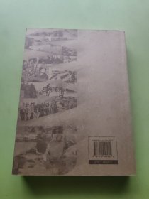 第二次世界大战史