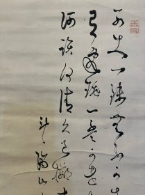 古筆葫芦图【龟田鹏斋】 1752 - 1826（宝历二~文政九）75岁。名长兴, 又名图南，字稚龙，号墨江老渔、善身堂、心卿，通称文 左卫门。江户（今东京）人。甚笃山水，喜酒后泼墨，挥洒 丹青，兼工书法，字在欧柳之间,且著述较多。