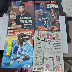 【NBA2001 - 02完全手册】+【NBA特刊（中文板）2002年第六期（总第1期）试刊号】+【NBA时空2004年1月】+【NBA时空2002年6月】4本合售+15张明星海报 看图