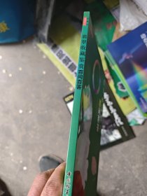 翡翠收藏鉴赏百问百答
