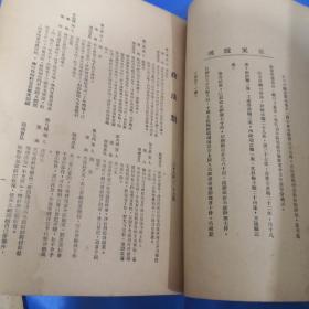 太原市第四区二届二次各届人民代表会议提案擬处与解答（1952.11月）