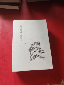 柯丞的功课——开门见山