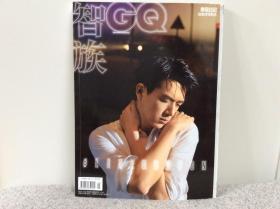 智族GQ2020 5五月号 封面：李现日记 迷雾终将散去 内页胡歌 朱一龙 200多页彩图杂志