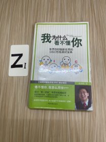 我为什么看不懂你：天呢，让人看懂这是多么难的事情啊？！