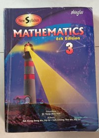 (新加坡新教学大纲New Syllabus）Mathematics （初中数学）（第六版6th Edition）