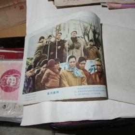 松川事件剧照(8张全)