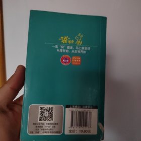 从零开始学法语“袋着走”，有破损的地方！