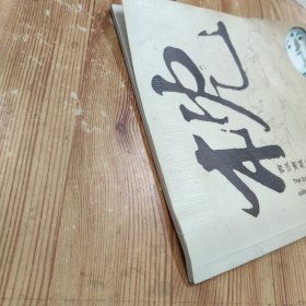 西汉南越王博物馆藏枕展 枕