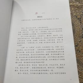 大理石画藏品诗赋