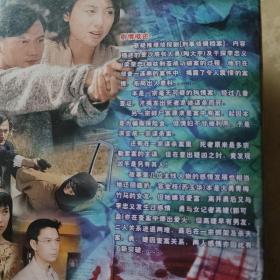 刑事侦缉档案VCD 19碟 香港电视连续剧