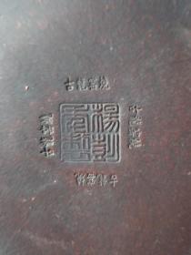 八仙紫砂壶一个，全品如图。尺寸见图1