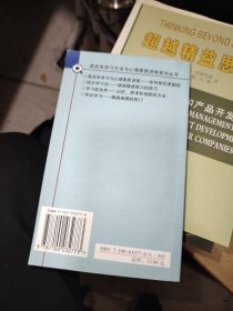 学会学习:提高成绩的窍门