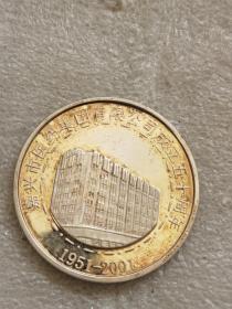 银章无破损尺寸是估计不准确按图发货以图为准看图自定快递费按照收货地址实数收拍下随时修改快递费