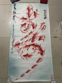中国美协会员 穆道祥 精品 百鲤献寿/