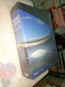 安藤忠雄全建筑：1970-2012