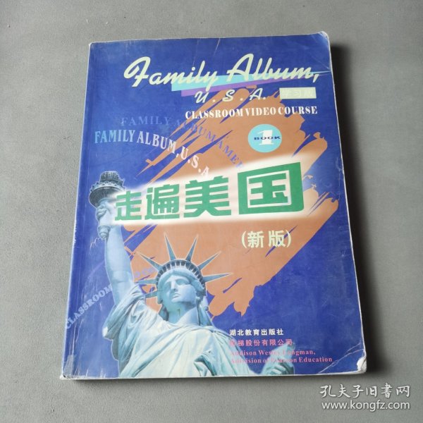 走遍美国：family album USA