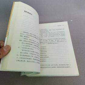 城南旧事：林海音作品菁华集