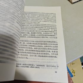 西欧丛书：《从佛朗哥到冈萨雷斯》专制独裁——议会民主，联邦德国的发展道路，北欧式民主，欧洲与超级大国【4本合售】