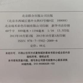 潮流收藏：于老师这样挑手串