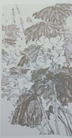王昱画集 知水仁山