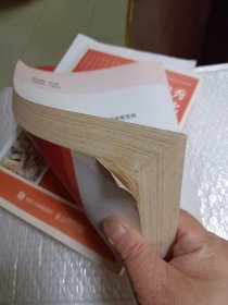 钢结构工程/建筑分项工程资料填写与组卷范例