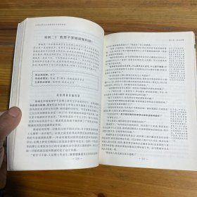 大学生职业生涯规划咨询案例教程