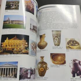 图说世界美术大系