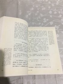 战国策：世纪人文系列丛书·大学经典