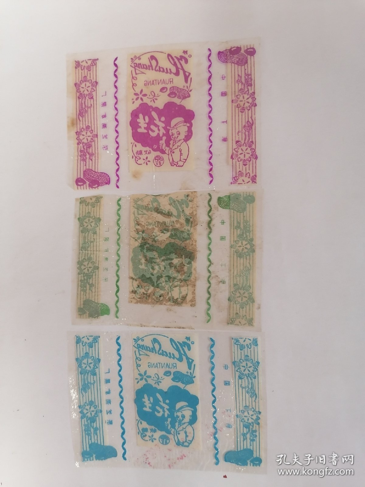 点击查看原图 老玻璃纸糖纸:(中国上海采芝斋糖果厂)灵芝牌•花生软糖【红蓝绿三张】