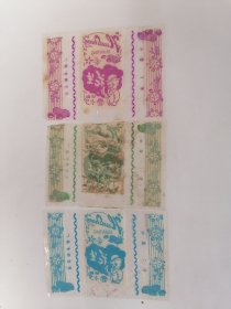 老玻璃纸糖纸:(中国上海采芝斋糖果厂)灵芝牌•花生软糖【红蓝绿三张】